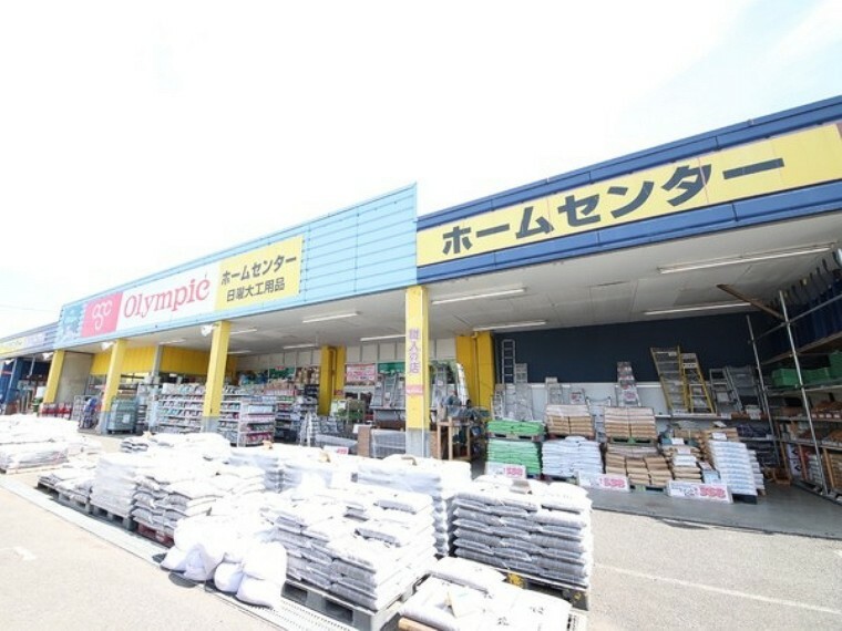 ホームセンター Olympic相模大塚店