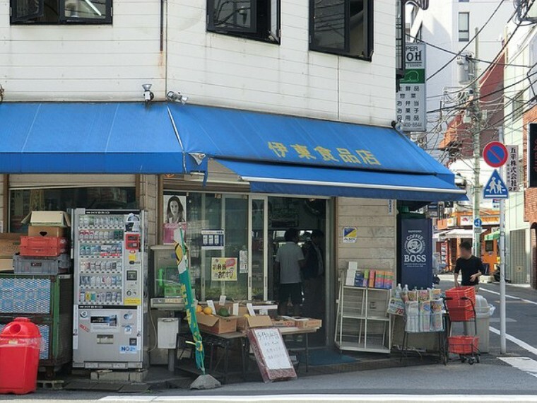 伊東食品店