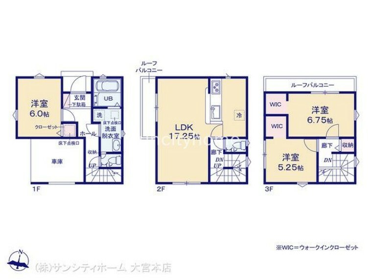 間取り図 図面と異なる場合は現況を優先