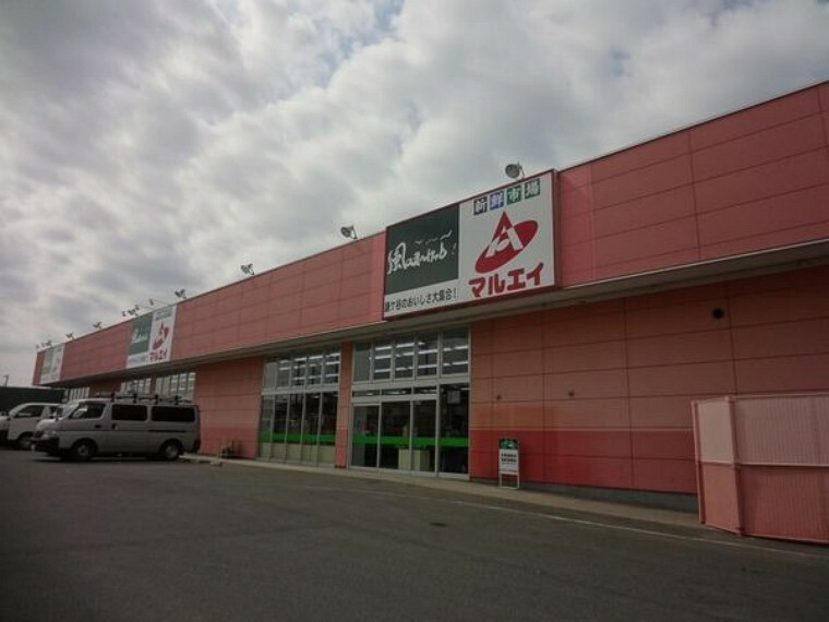 スーパー 新鮮市場マルエイ新鎌ヶ谷店