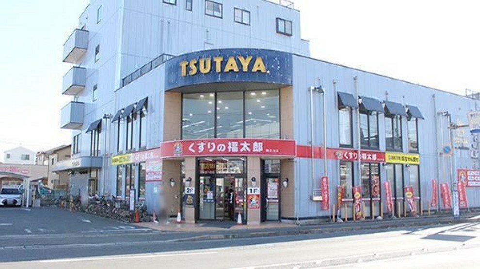 ドラッグストア くすりの福太郎相之川店 徒歩11分。