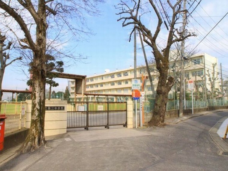 中学校 市川市立第三中学校 徒歩6分。