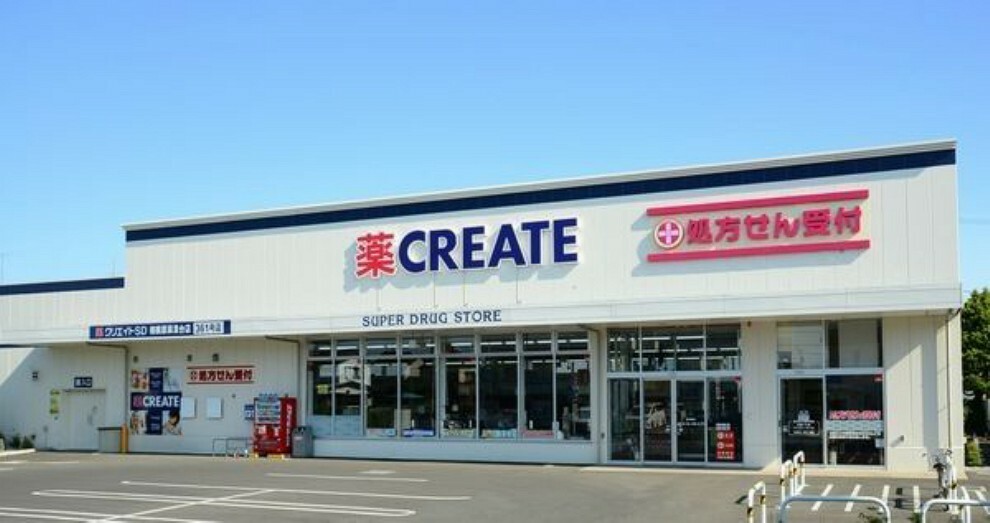 ドラッグストア 徒歩18分。クリエイトエス・ディー船橋高根台店