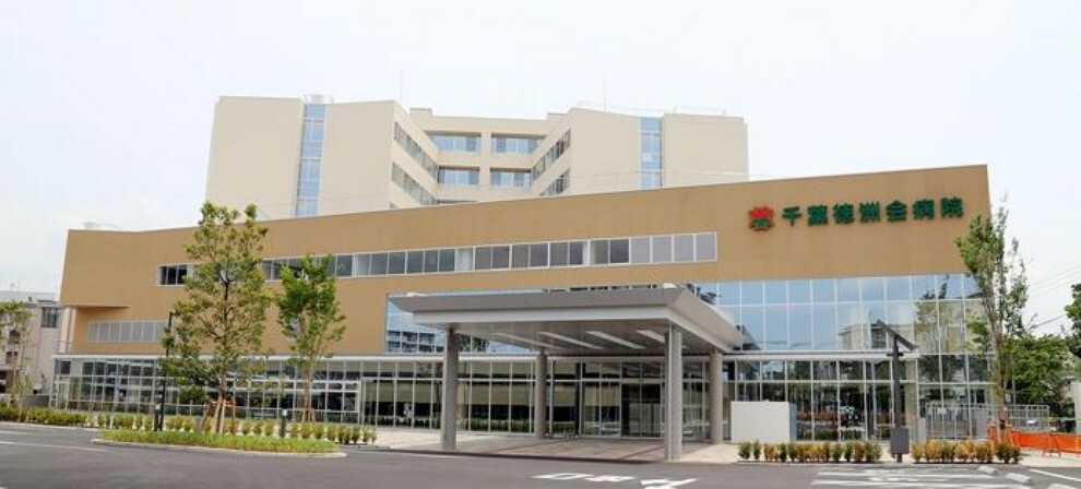 病院 千葉徳洲会病院 徒歩22分。