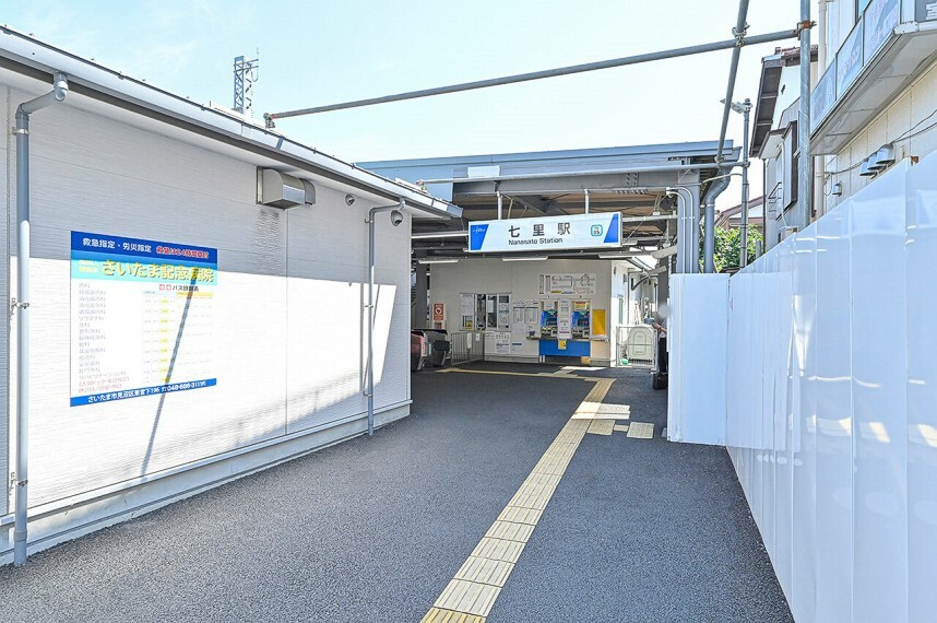 東武アーバンパークライン「七里」駅