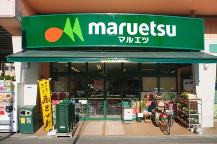 スーパー 【スーパー】maruetsu（マルエツ） 両国亀沢店まで68m