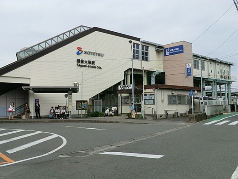 相模鉄道本線「相模大塚」駅　距離約160m