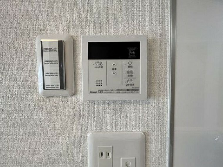 発電・温水設備 好みやシーンに合わせて湯張りや追焚きができます。