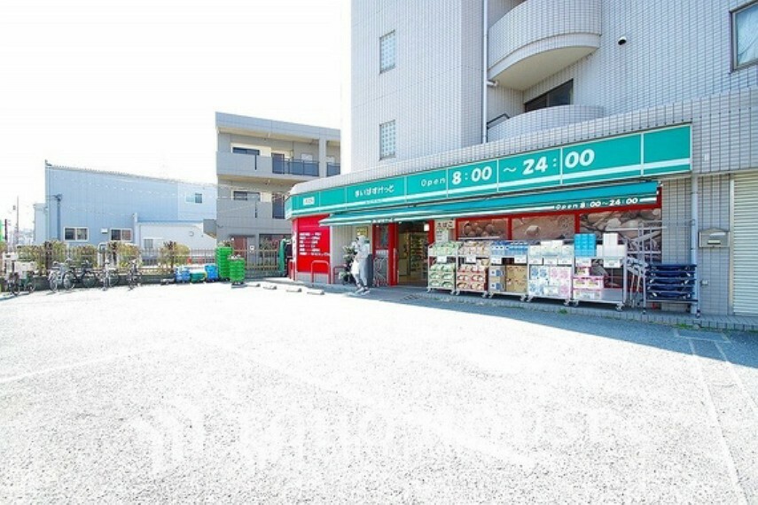 スーパー まいばすけっと 北見方3丁目店　距離350m