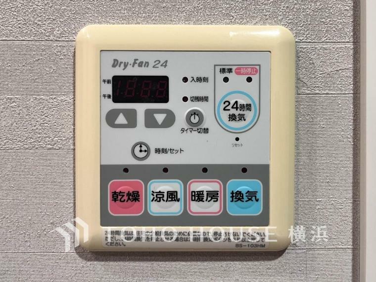 冷暖房・空調設備 【浴室換気乾燥暖房機】換気機能をはじめ、夜間や雨天時の衣類乾燥に便利な乾燥機能、暖房機能も搭載。