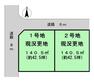 土地図面 ■こちらは2号地です！■