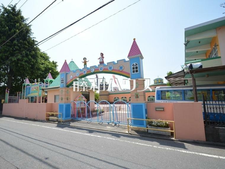 幼稚園・保育園 しらぎく幼稚園