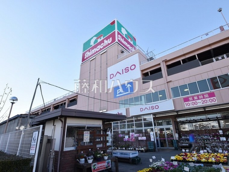 ホームセンター 島忠府中店