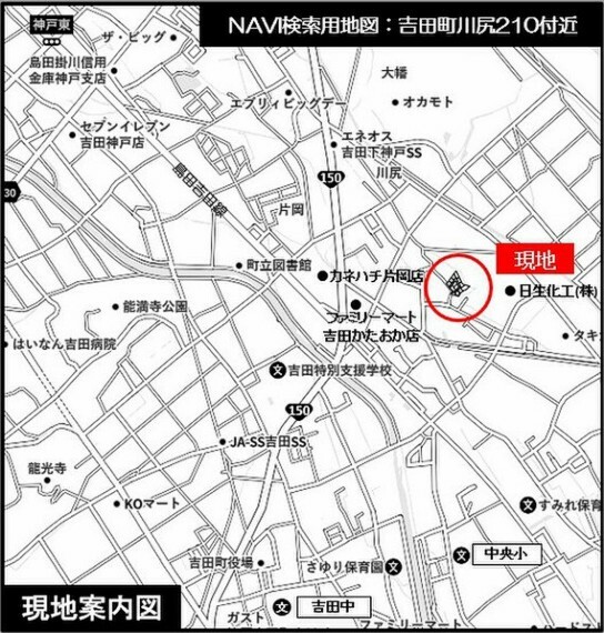 吉田町営住宅　さくら団地の近くです。NAVI検索用地図:吉田町川尻210付近
