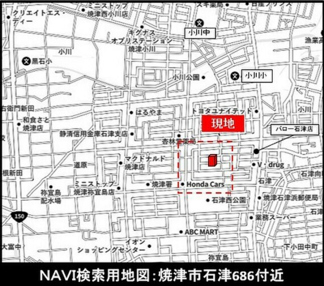 NAVI検索用地図:焼津市石津686付近