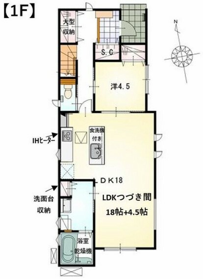 間取り図 1F平面図です。水回り設備はお手入れが楽な仕様になっております。玄関にはシューズクロークや大型収納を設置。散らかりがちな玄関もすっきりと片付きます！