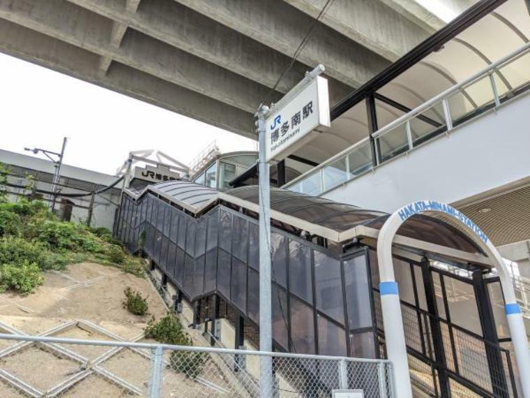 JR博多南線「博多南」駅まで徒歩45分（3600M）です。博多駅まで1駅でアクセスよく、通勤・通学に便利ですよ。