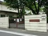 小学校 川崎市立東大島小学校　