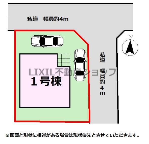 区画図 【区画図】区画図です。