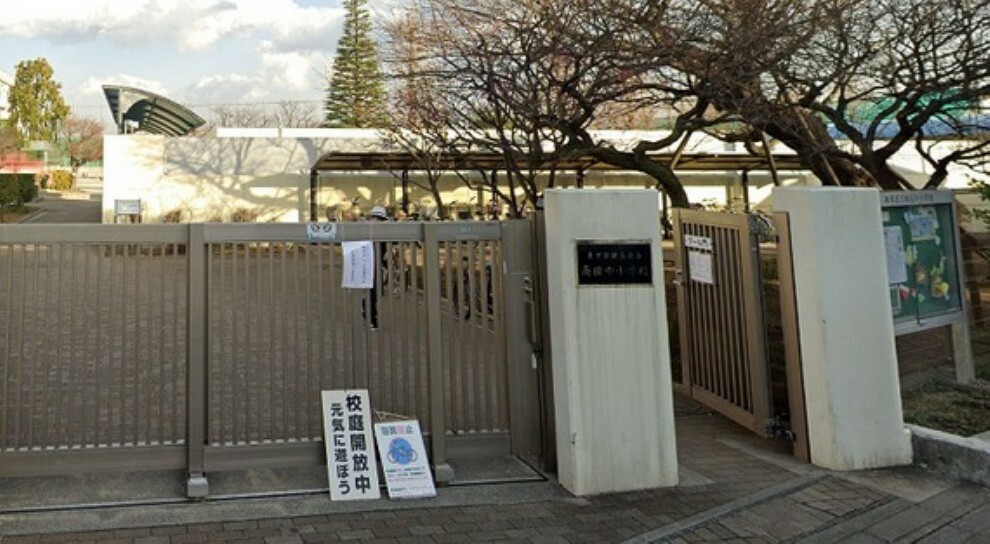 小学校 練馬区立南田中小学校