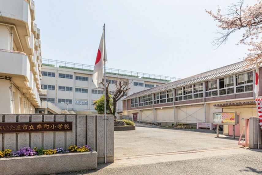 さいたま市立岸町小学校