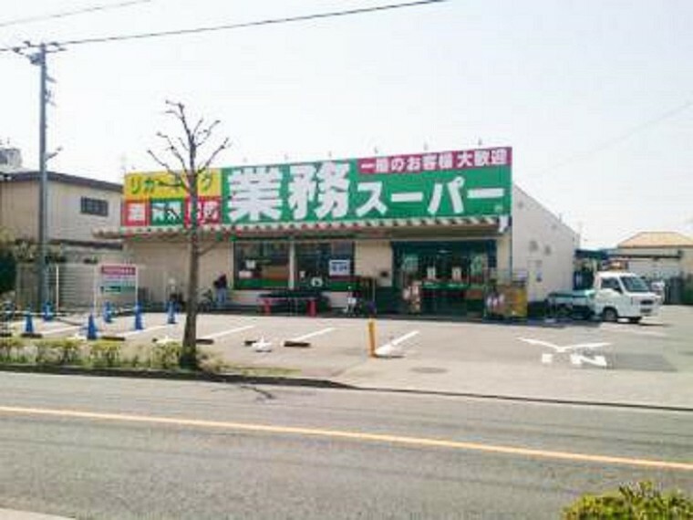 スーパー 【スーパー】業務スーパーリカーキング四谷店まで874m