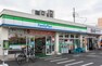 コンビニ 【コンビニエンスストア】ファミリーマート　八王子横川町店まで1088m