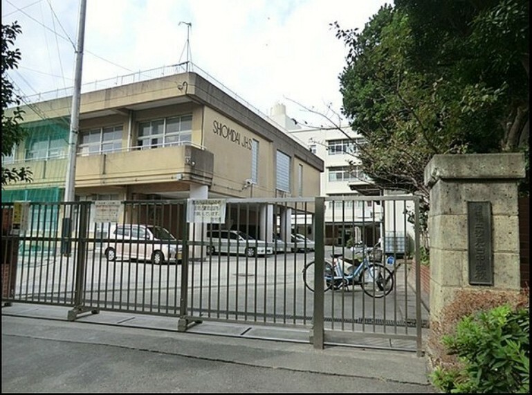 中学校 横浜市立汐見台中学校 学校教育目標:“学びあい信じあい高めあう未来を拓く汐中の子どもたち”