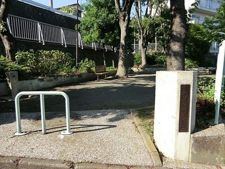 公園 磯子山田第ニ公園 滑り台しかなく、穴場な公園です。