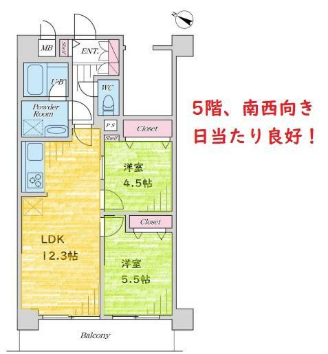 間取り図 広々12.3帖のリビングダイニングキッチン！家族と楽しく過ごせます。