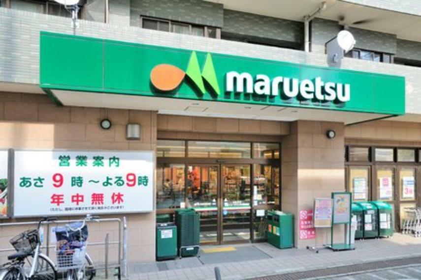 スーパー 【スーパー】maruetsu（マルエツ） 港北ニュータウン中川駅前店まで1105m