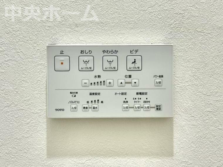 発電・温水設備 【ウォシュレット】清潔に使いたいお手洗いには最適な設備です。もちろんウォームレットも標準装備です。