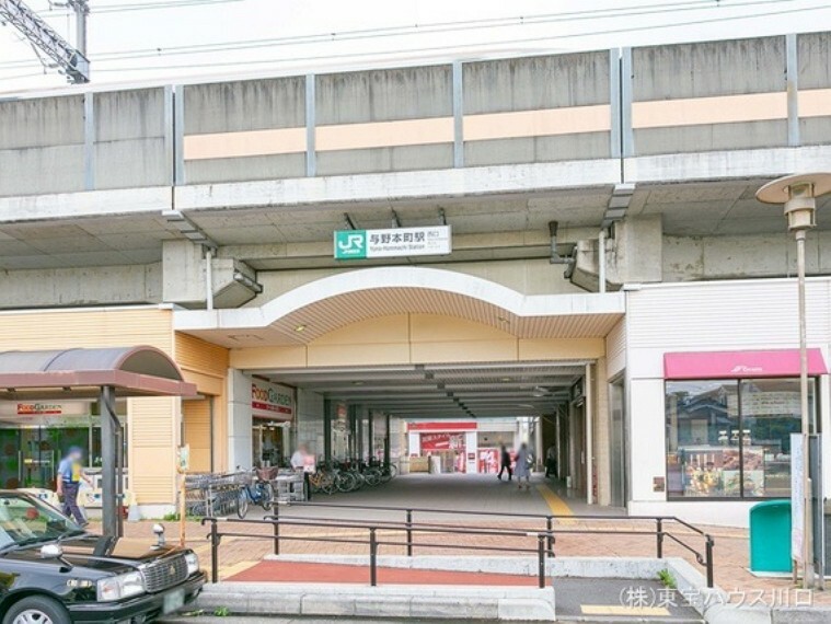 埼京線「与野本町」駅 880m
