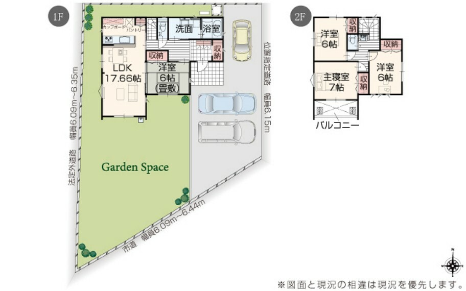 間取り図 【1号棟】