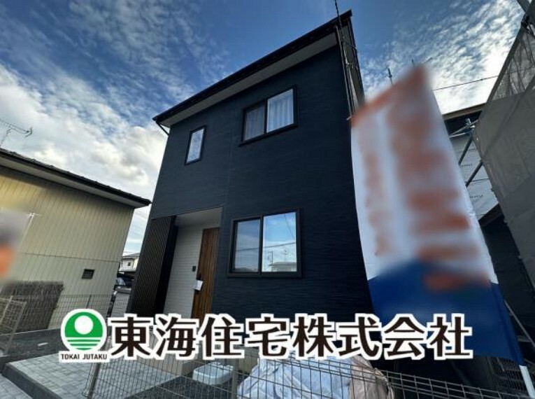 現況外観写真 本宮市花町の閑静な住宅街に、全館空調「Z空調」搭載の1棟！登場しました。