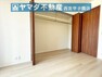 収納 クローゼットが2カ所有るお部屋で、お荷物スッキリ片付きます。