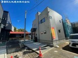 座間市栗原中央3丁目