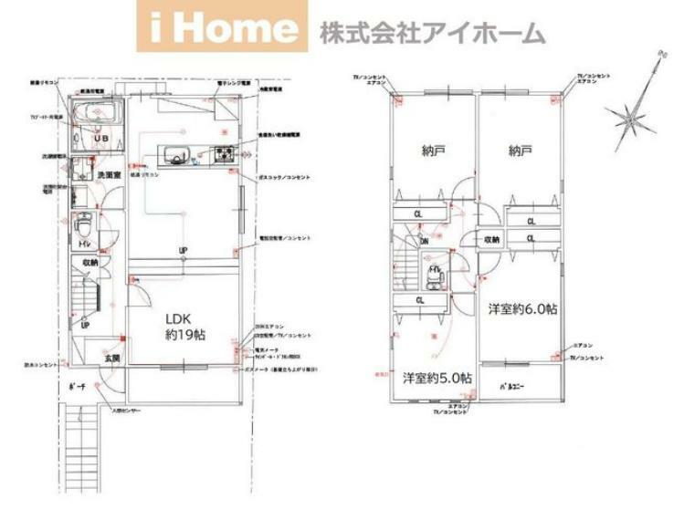 収納スペースが豊富な2SSLDKタイプの新築戸建て。