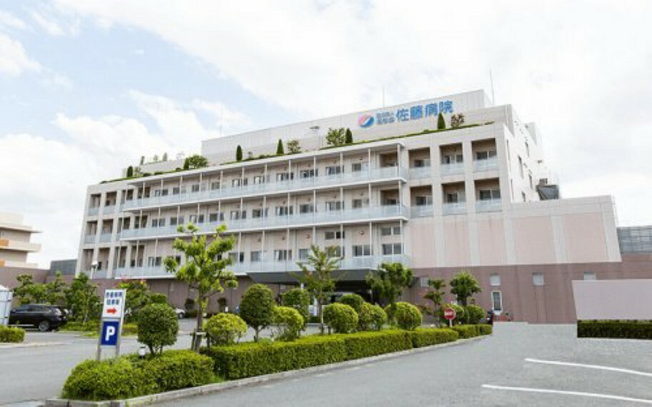 病院 【総合病院】佐藤病院まで1133m