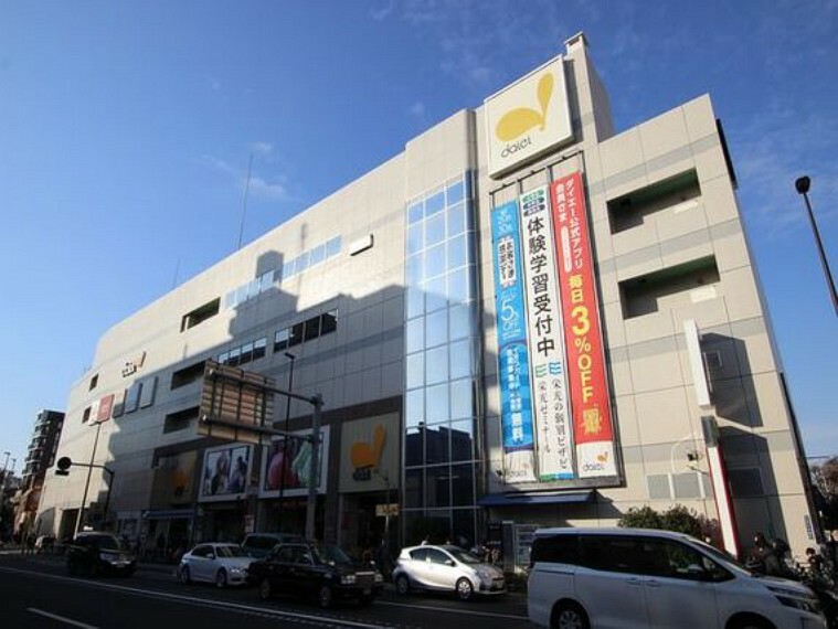 ショッピングセンター ダイエー東大島店　約500m