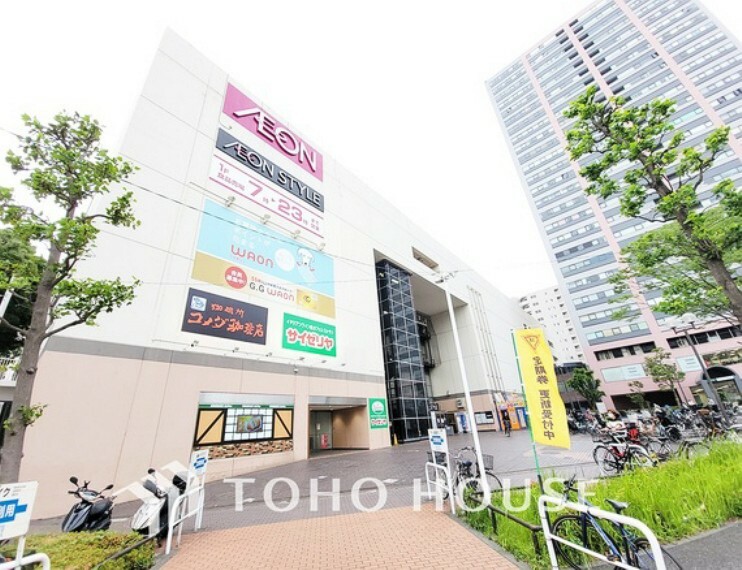 ショッピングセンター イオンスタイル 東神奈川　距離300m