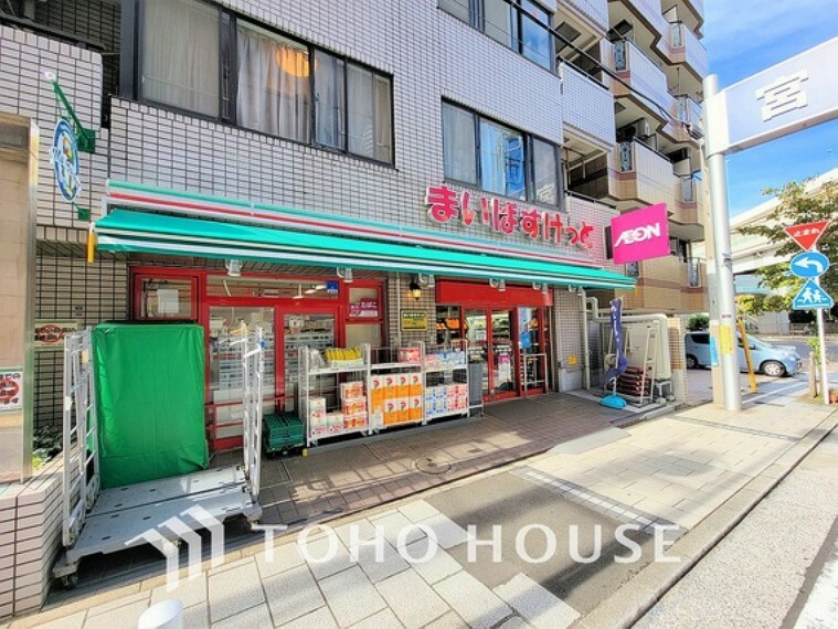 スーパー まいばすけっと 横浜青木町店　距離1000m