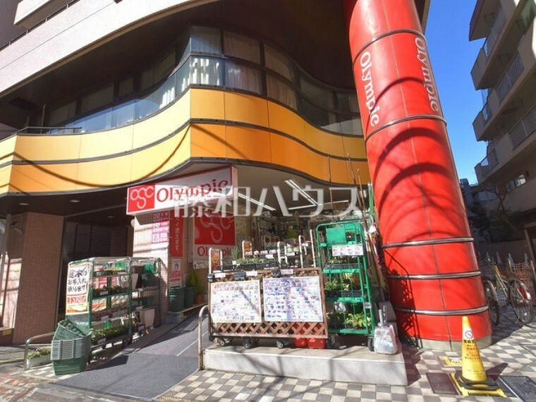 olympic中村橋店