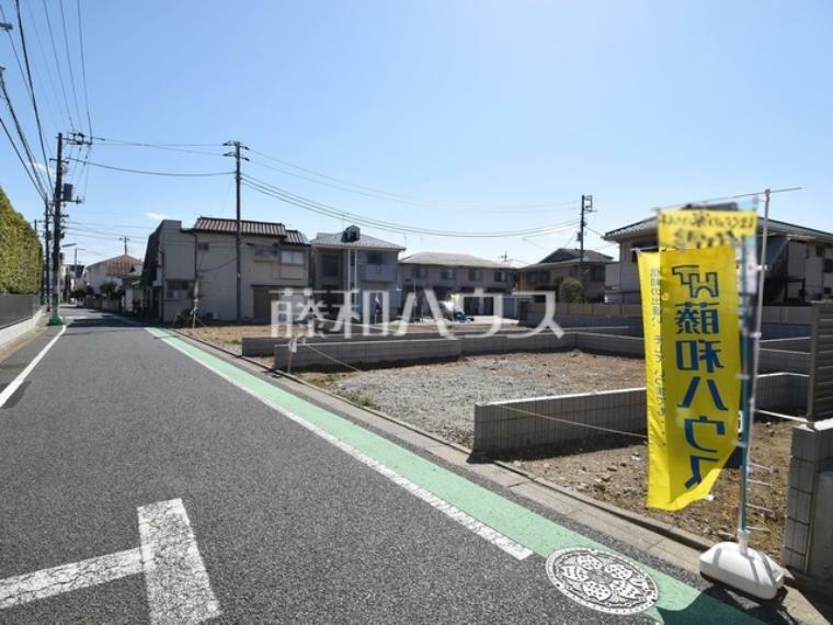 現況写真 接道状況および現場風景　 建築条件はございませんので、ライフスタイルに合わせた自由なマイホームづくりが可能です。 【世田谷区千歳台5丁目】