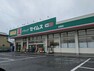 ドラッグストア ドラッグストアセイムス岩槻店