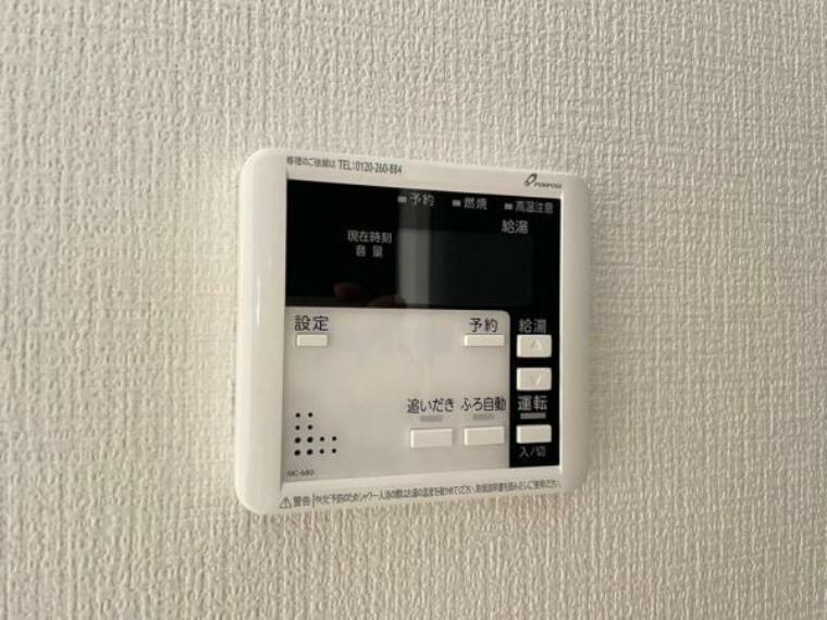 発電・温水設備