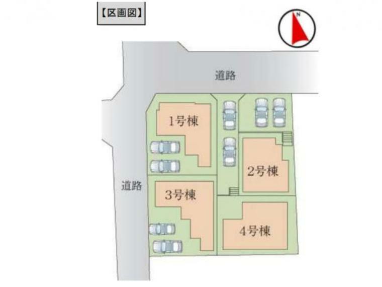 区画図 駐車場2台駐車可能！