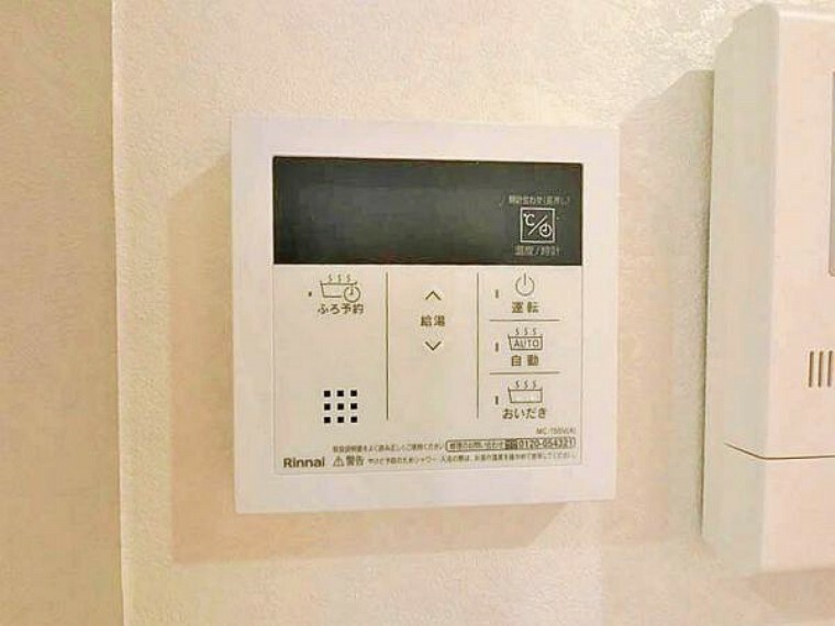 発電・温水設備 給湯器リモコンパネル