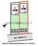 区画図 【区画図】区画図です。