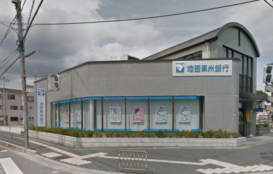 銀行・ATM 【銀行】池田泉州銀行小野原支店まで507m